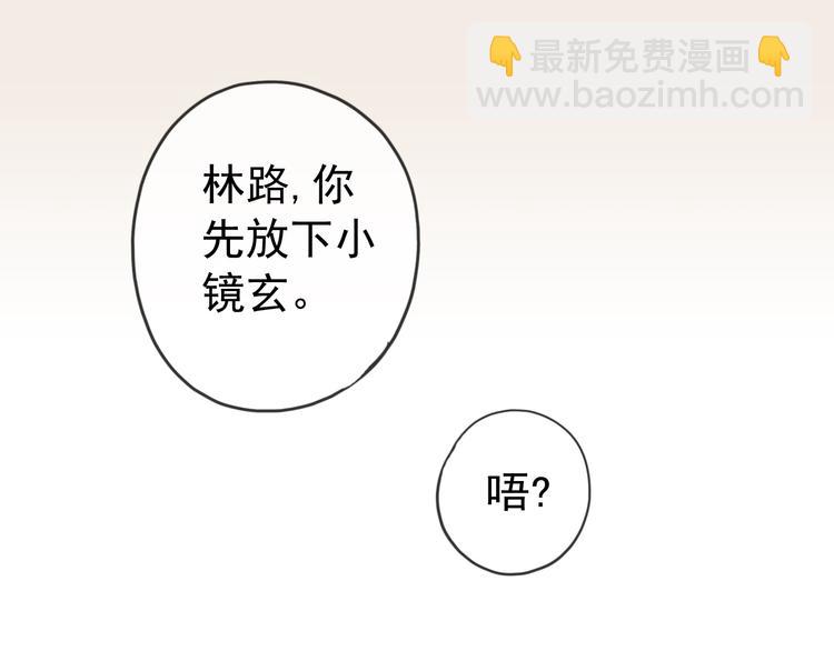 第39话 kiss的用途-第45话