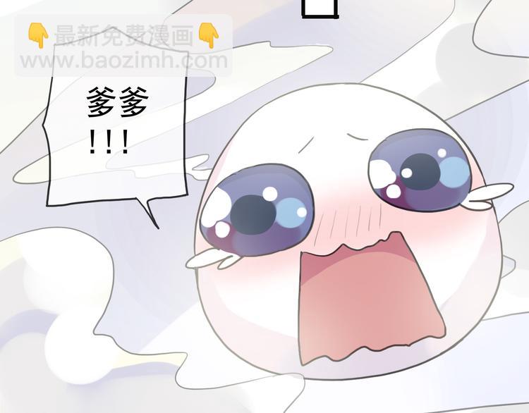 第39话 kiss的用途-第45话