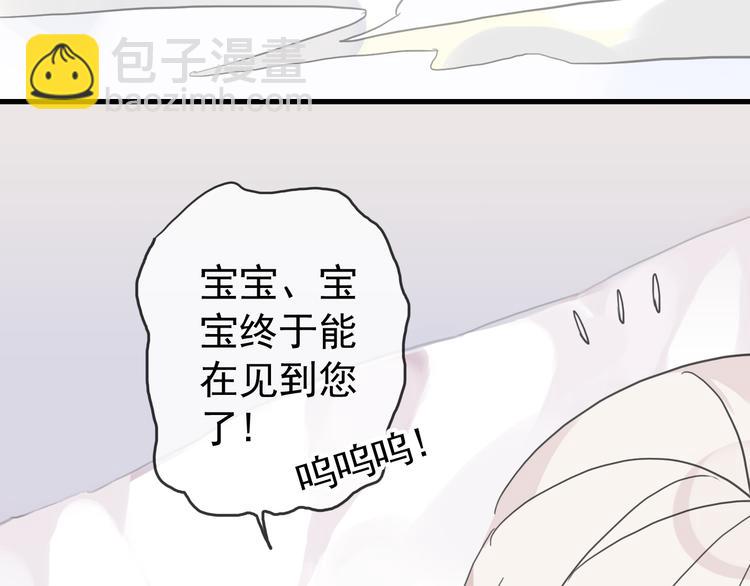 第39话 kiss的用途-第45话