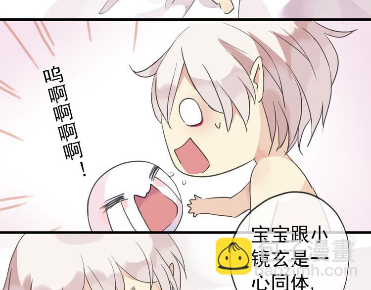 第39话 kiss的用途-第45话