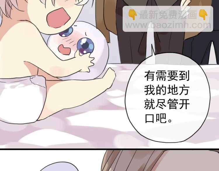 第39话 kiss的用途-第45话
