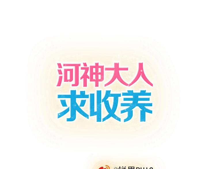第41话 男友衬衫(1/2)-第47话