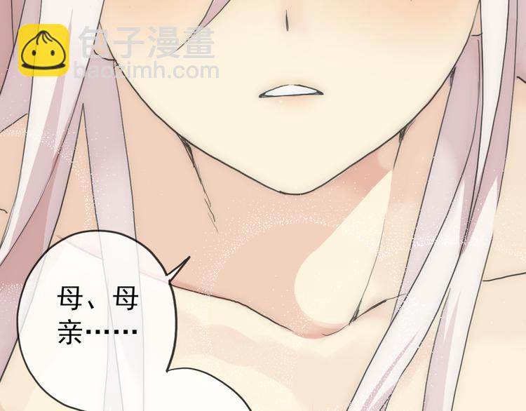 第41话 男友衬衫(1/2)-第47话