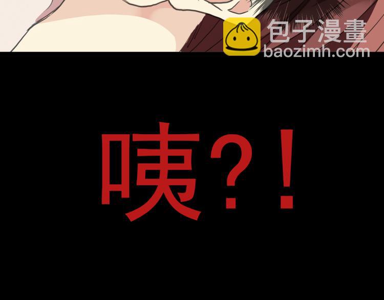 第41话 男友衬衫(1/2)-第47话