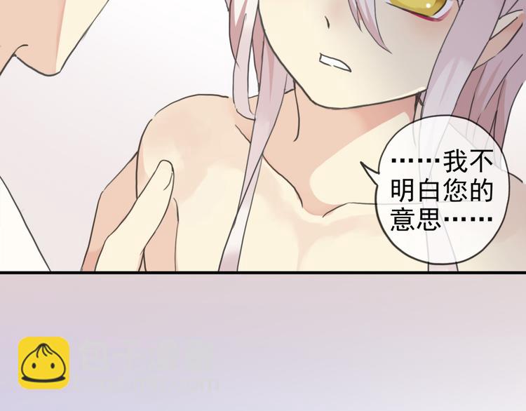第41话 男友衬衫(1/2)-第47话