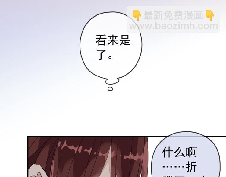 第41话 男友衬衫(1/2)-第47话
