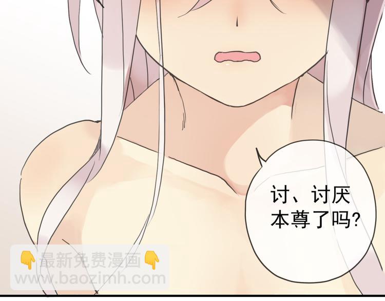 第41话 男友衬衫(1/2)-第47话