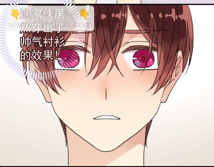 第41话 男友衬衫(1/2)-第47话