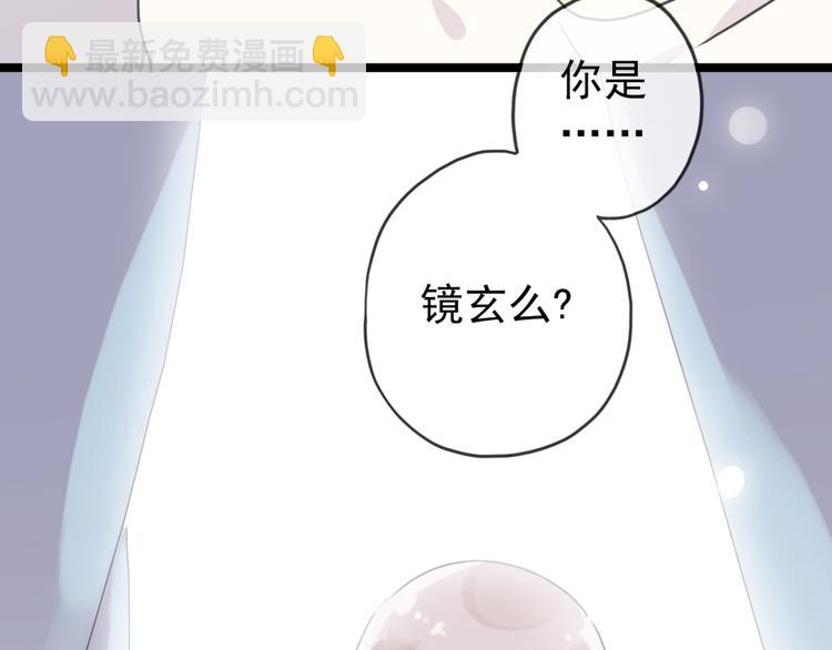 第41话 男友衬衫(1/2)-第47话