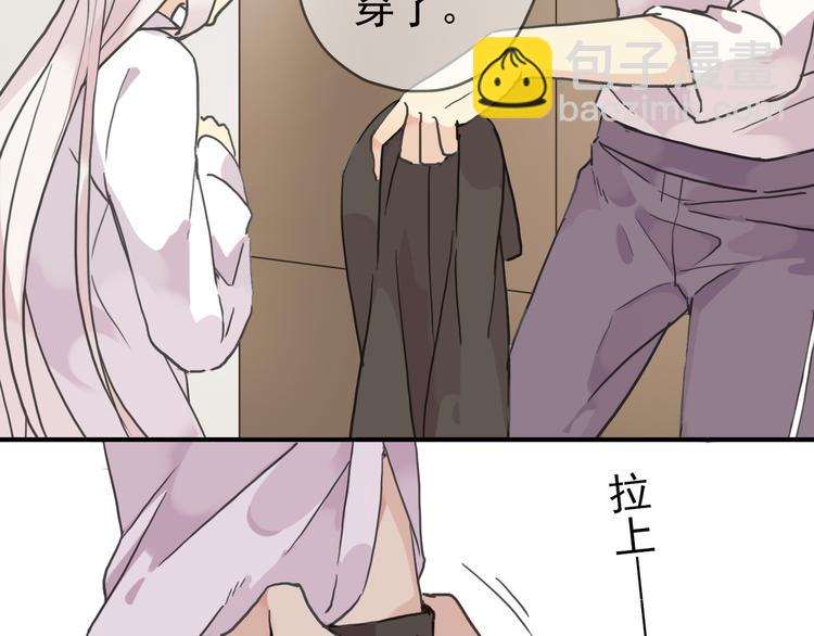 第41话 男友衬衫(1/2)-第47话
