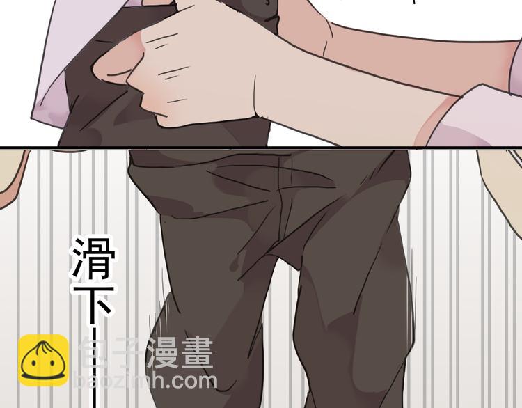 第41话 男友衬衫(1/2)-第47话