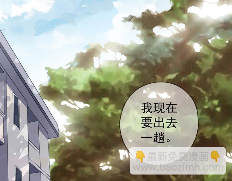 第41话 男友衬衫(1/2)-第47话