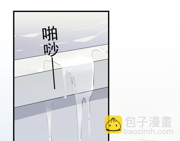 第43话 洗白(1/2)-第49话