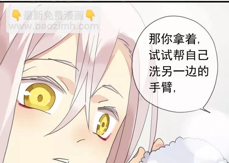第43话 洗白(1/2)-第49话