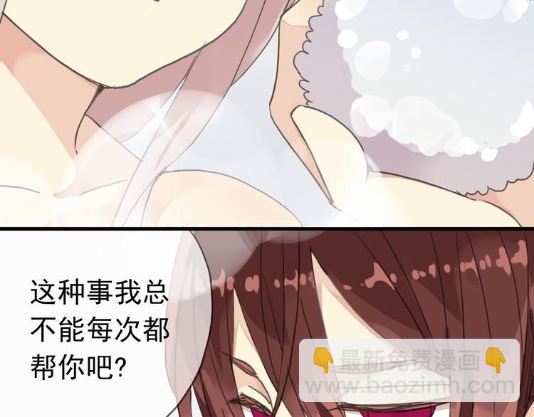 第43话 洗白(1/2)-第49话