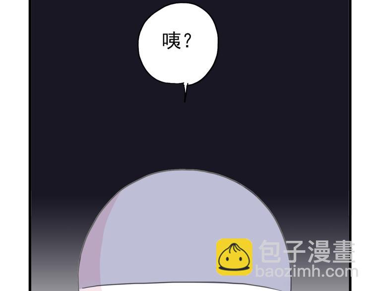 第43话 洗白(1/2)-第49话