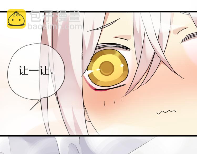 第43话 洗白(1/2)-第49话