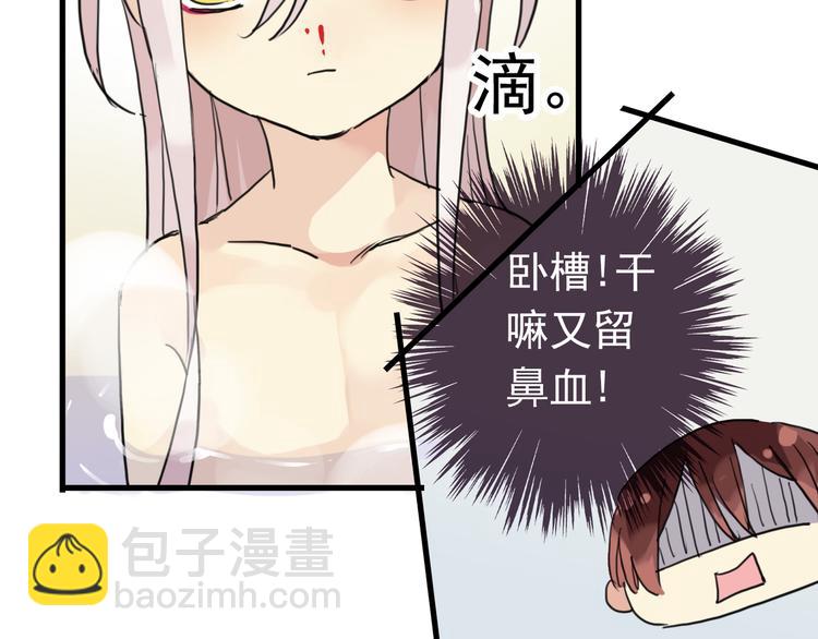 第43话 洗白(1/2)-第49话