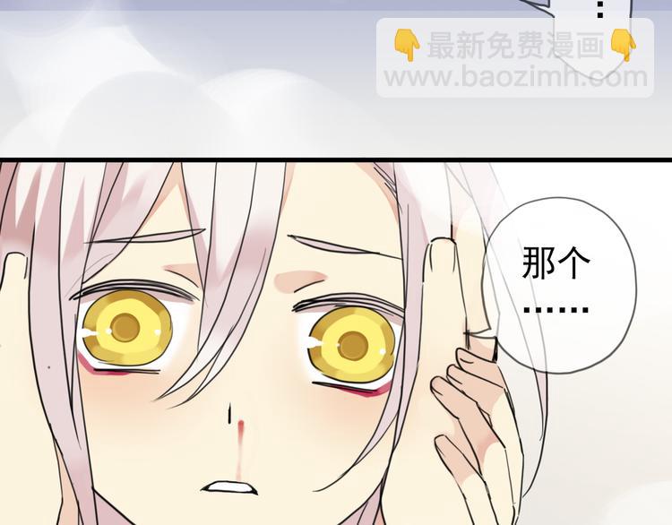 第43话 洗白(1/2)-第49话