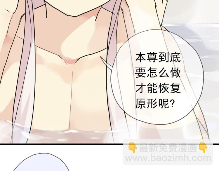 第43话 洗白(1/2)-第49话