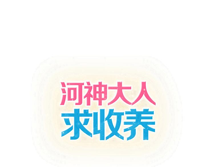 第45话 论谈话技巧的重要性(1/3)-第51话