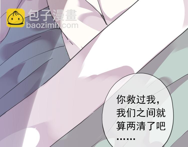 第45话 论谈话技巧的重要性(1/3)-第51话