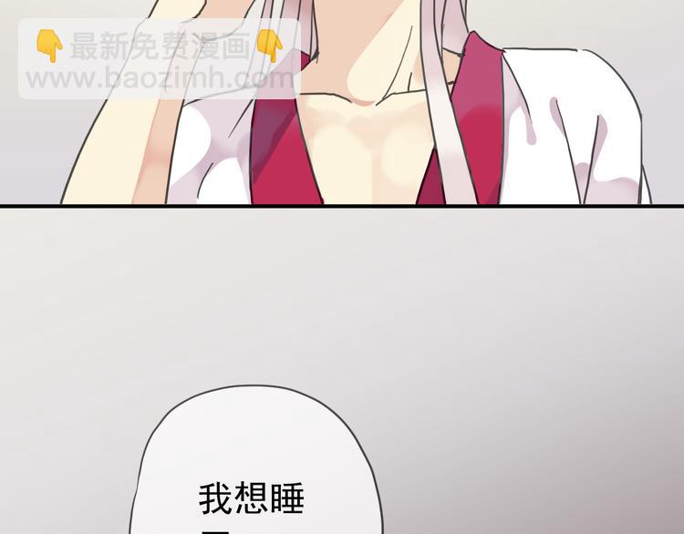 第45话 论谈话技巧的重要性(1/3)-第51话