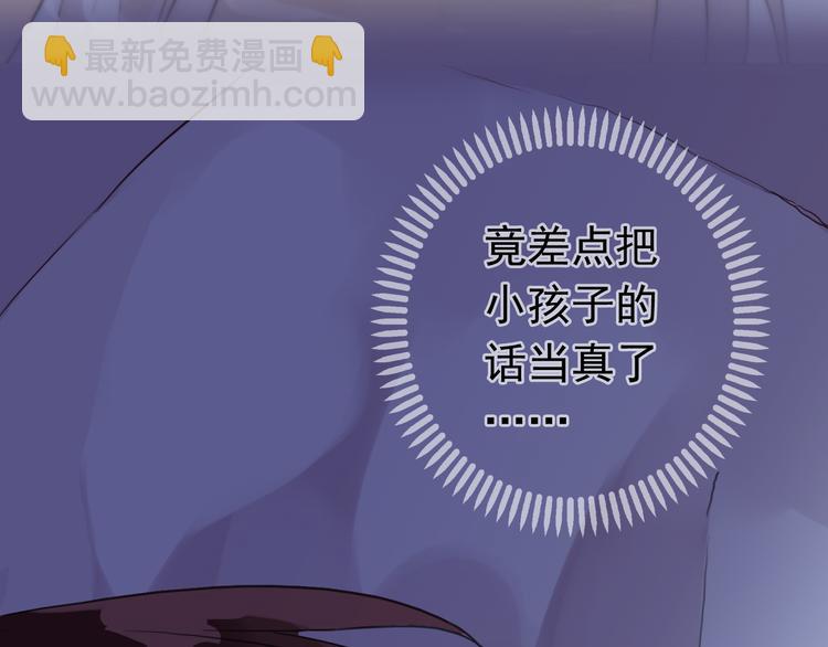 第45话 论谈话技巧的重要性(1/3)-第51话