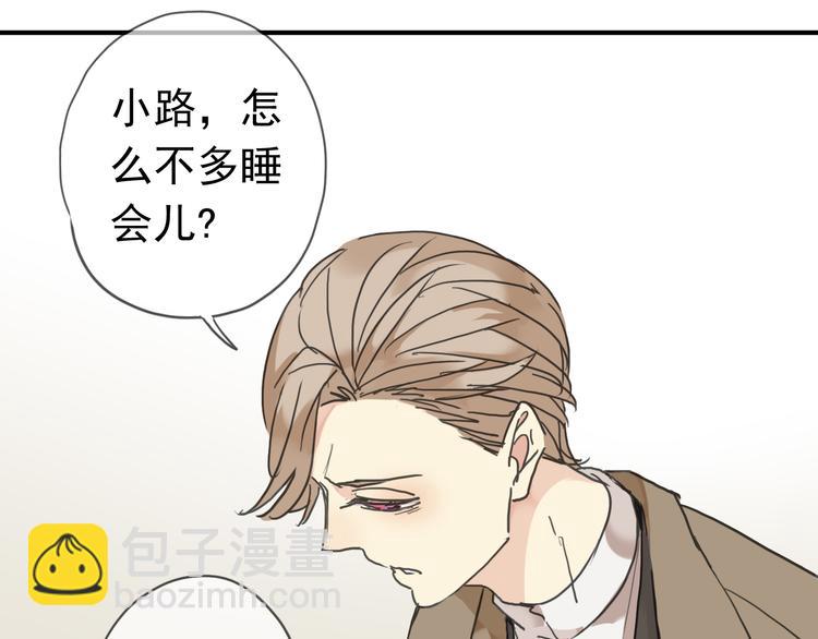第45话 论谈话技巧的重要性(1/3)-第51话