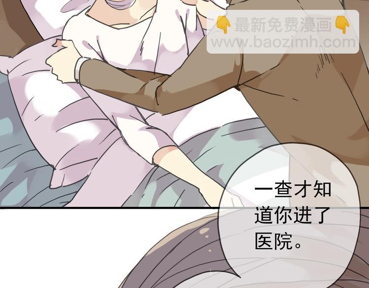 第45话 论谈话技巧的重要性(1/3)-第51话