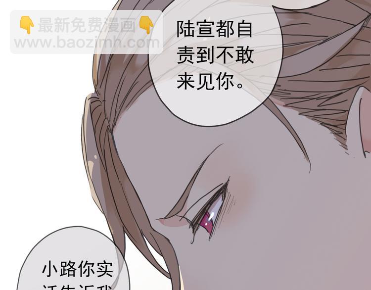 第45话 论谈话技巧的重要性(1/3)-第51话