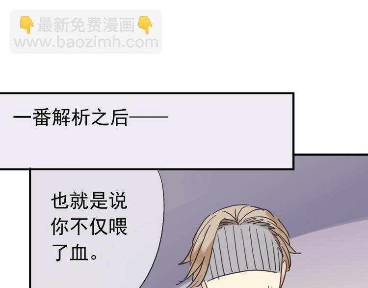 第45话 论谈话技巧的重要性(1/3)-第51话