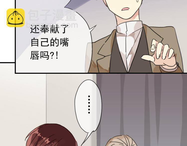 第45话 论谈话技巧的重要性(1/3)-第51话