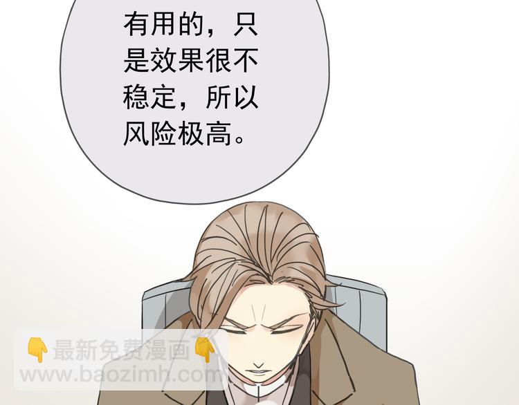 第45话 论谈话技巧的重要性(1/3)-第51话