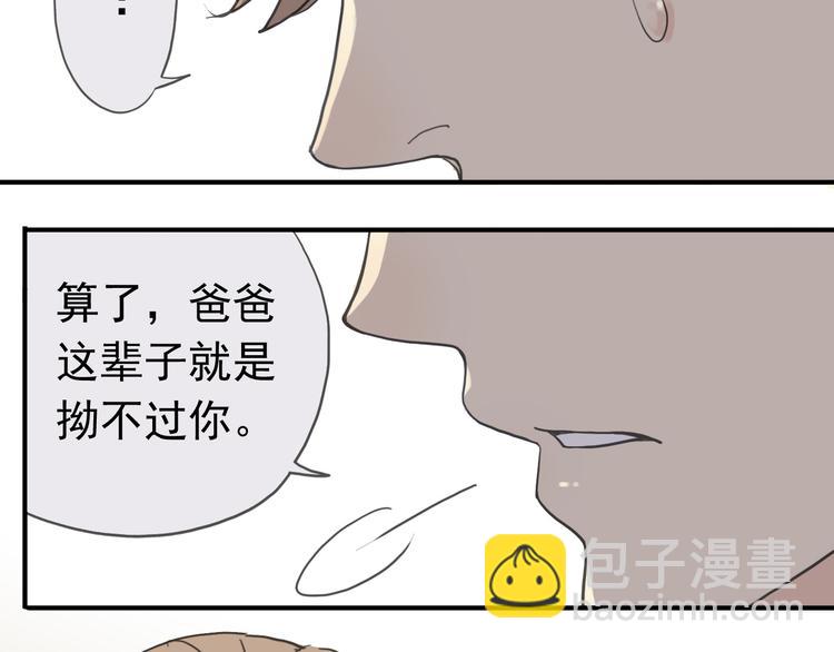 第45话 论谈话技巧的重要性(1/3)-第51话