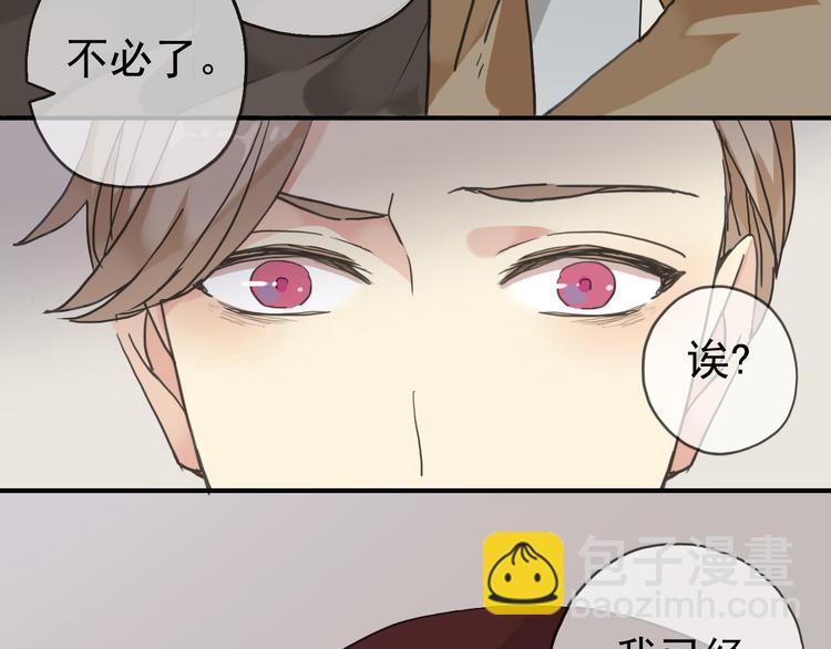 第45话 论谈话技巧的重要性(1/3)-第51话