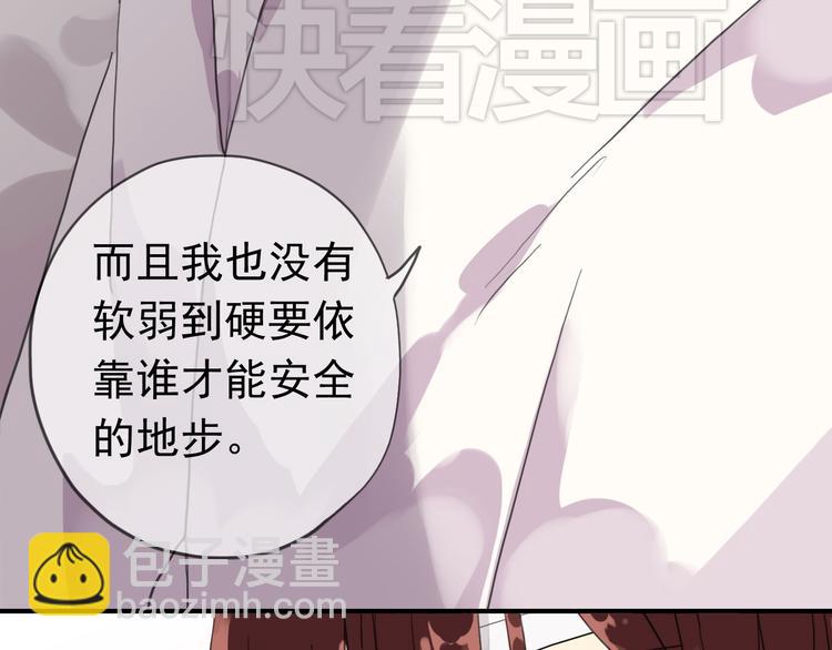 第45话 论谈话技巧的重要性(1/3)-第51话
