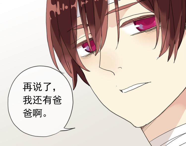 第45话 论谈话技巧的重要性(1/3)-第51话