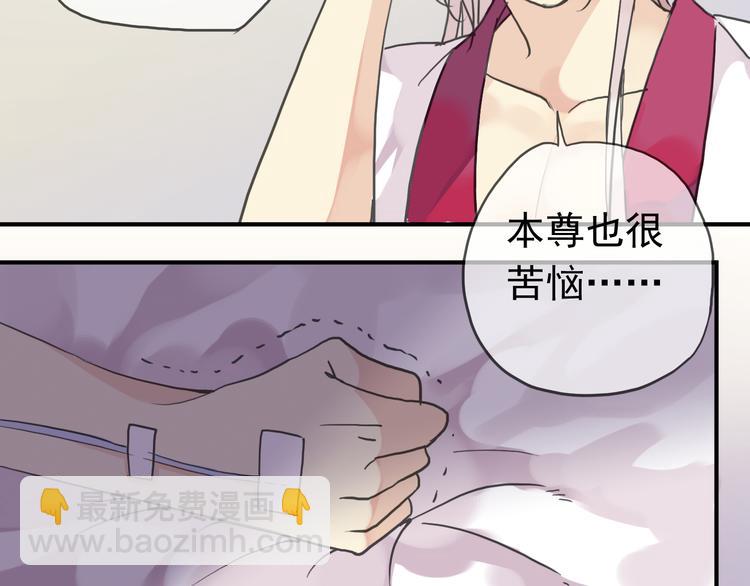 第45话 论谈话技巧的重要性(1/3)-第51话