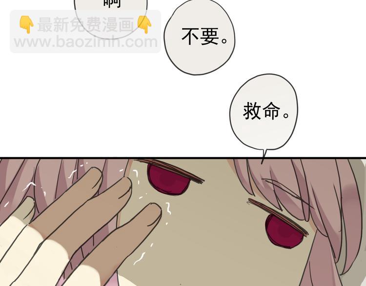 第47话 只想守护着你(1/2)-第53话