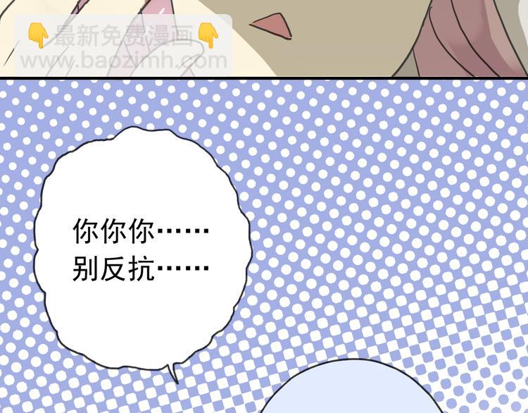 第47话 只想守护着你(1/2)-第53话