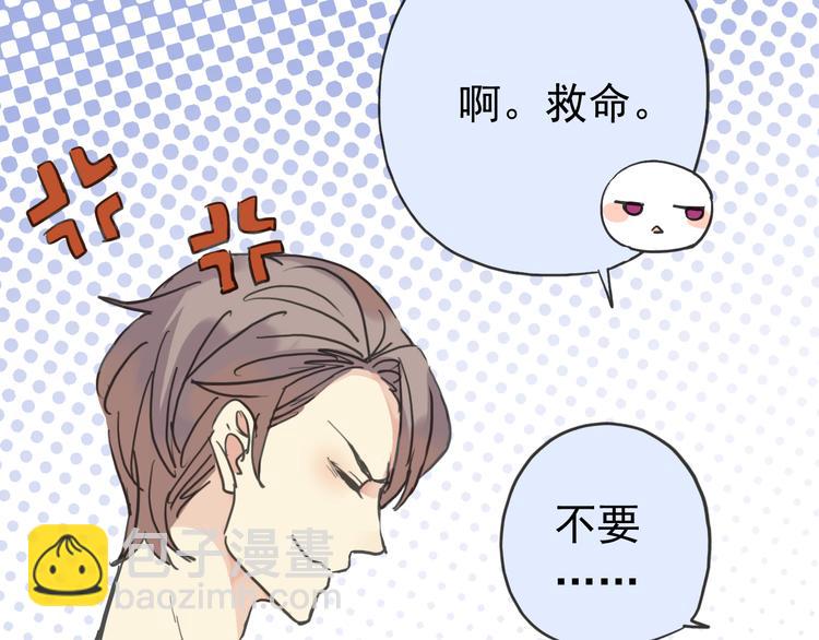 第47话 只想守护着你(1/2)-第53话