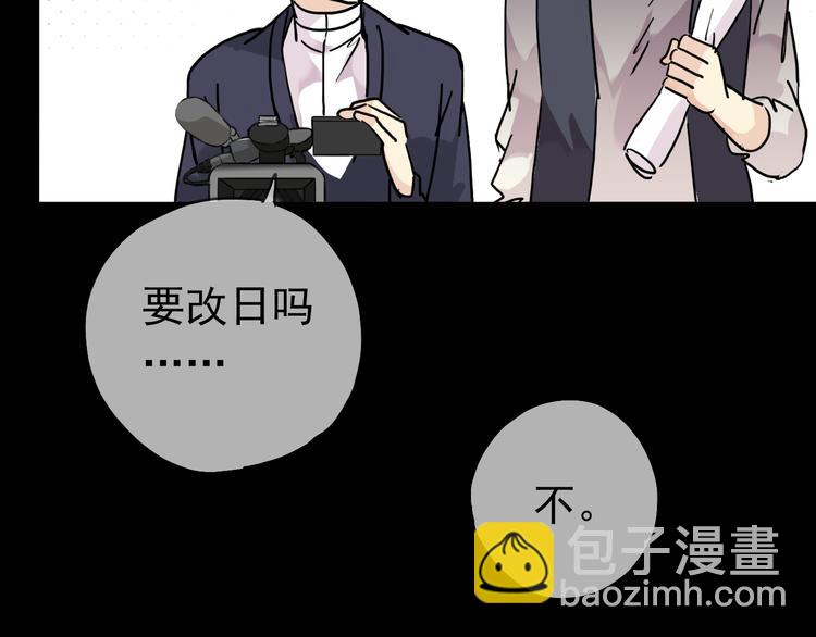 第47话 只想守护着你(1/2)-第53话