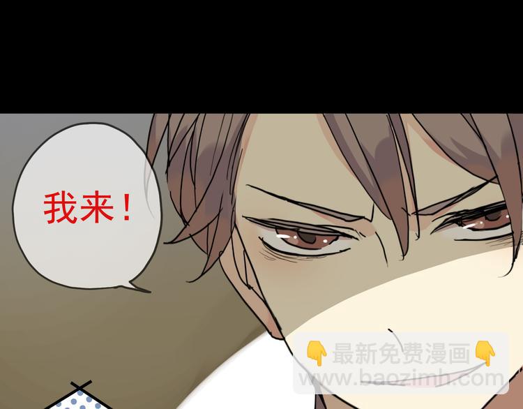 第47话 只想守护着你(1/2)-第53话
