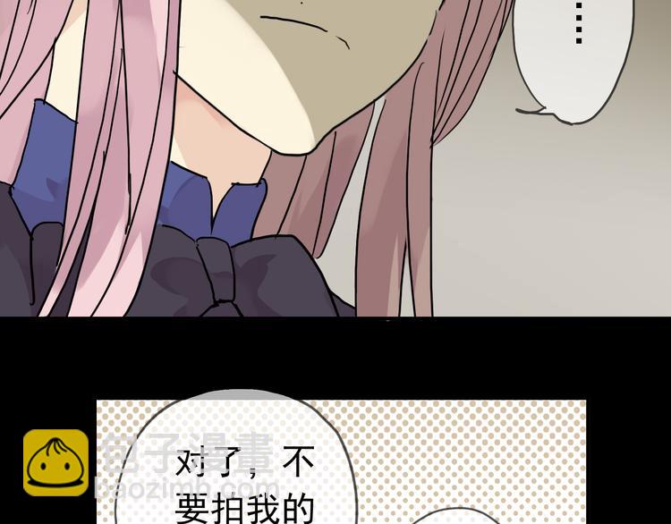 第47话 只想守护着你(1/2)-第53话