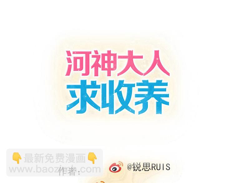 第47话 只想守护着你(1/2)-第53话