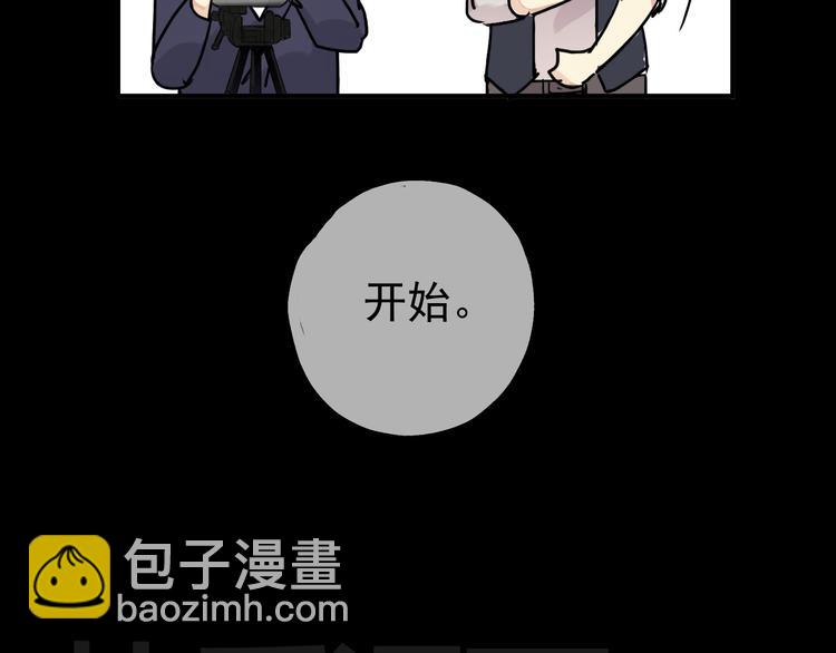 第47话 只想守护着你(1/2)-第53话