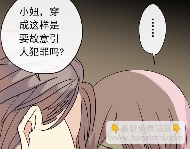 第47话 只想守护着你(1/2)-第53话