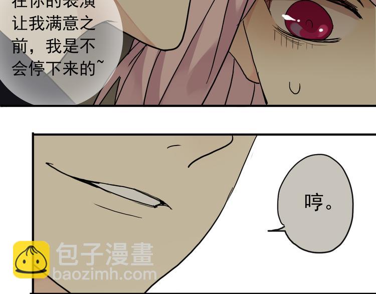 第47话 只想守护着你(1/2)-第53话