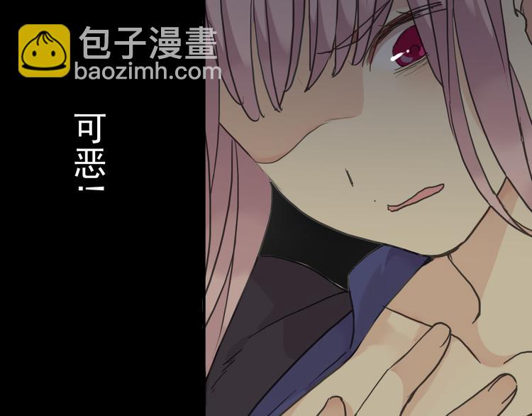 第47话 只想守护着你(1/2)-第53话